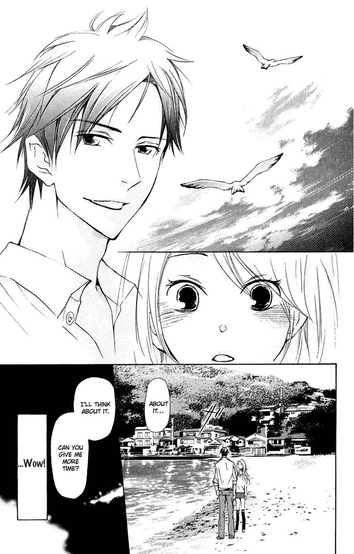 Men's Kou - Vol.5 Chapter 19