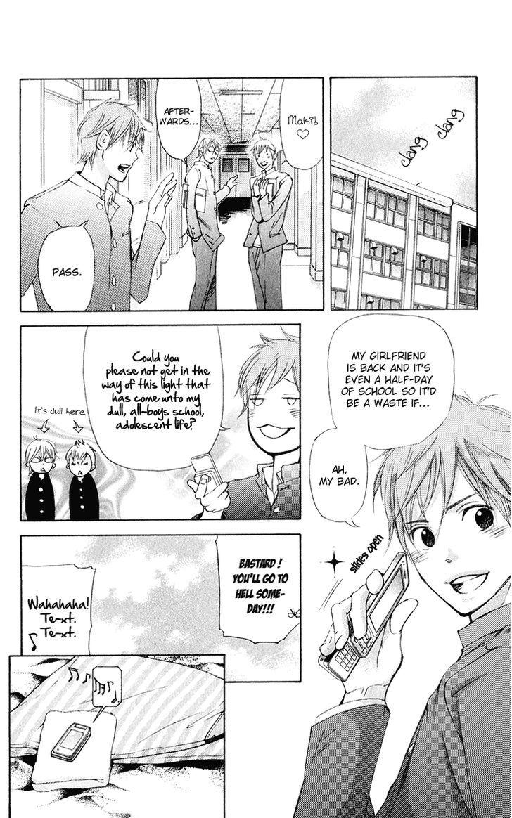 Men's Kou - Vol.8 Chapter 29