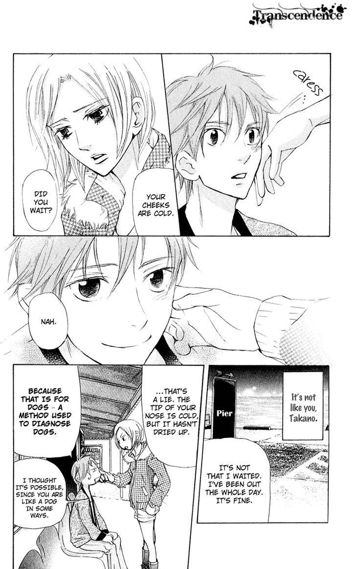 Men's Kou - Vol.8 Chapter 29