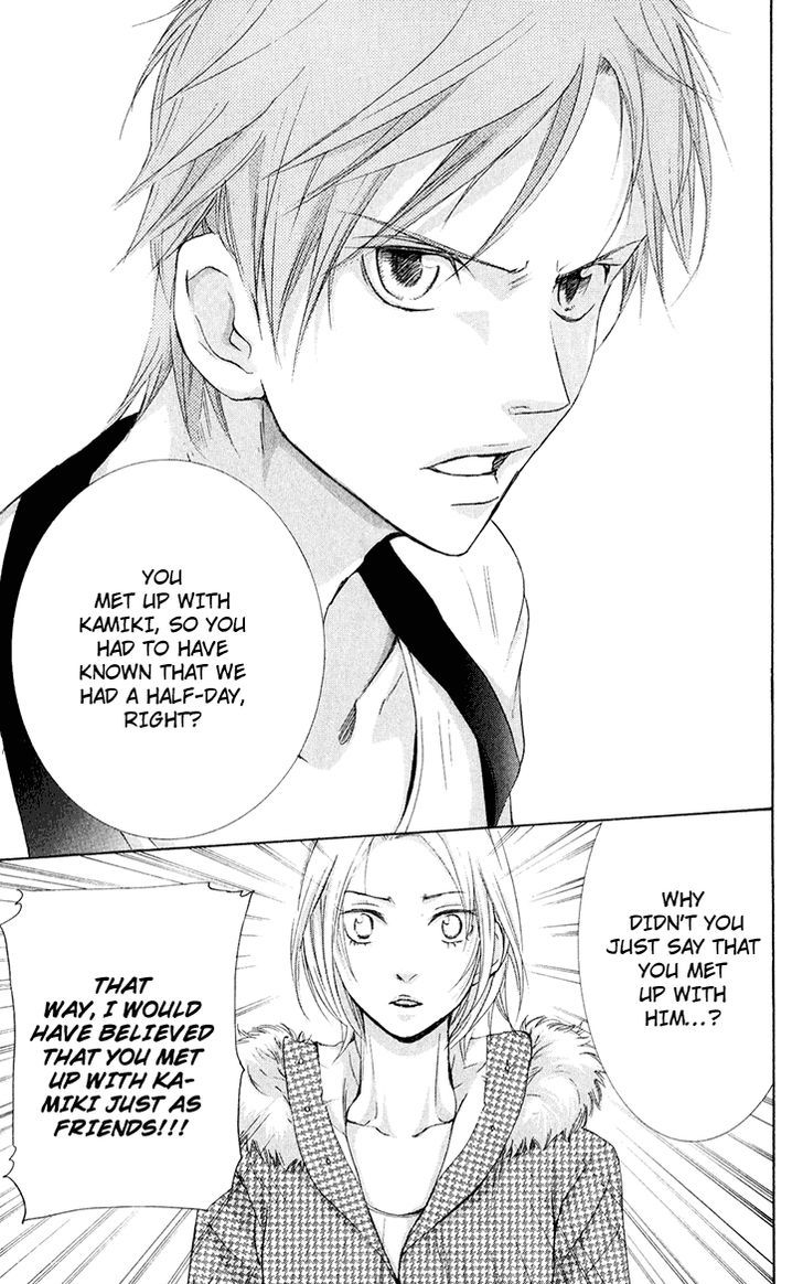 Men's Kou - Vol.8 Chapter 29