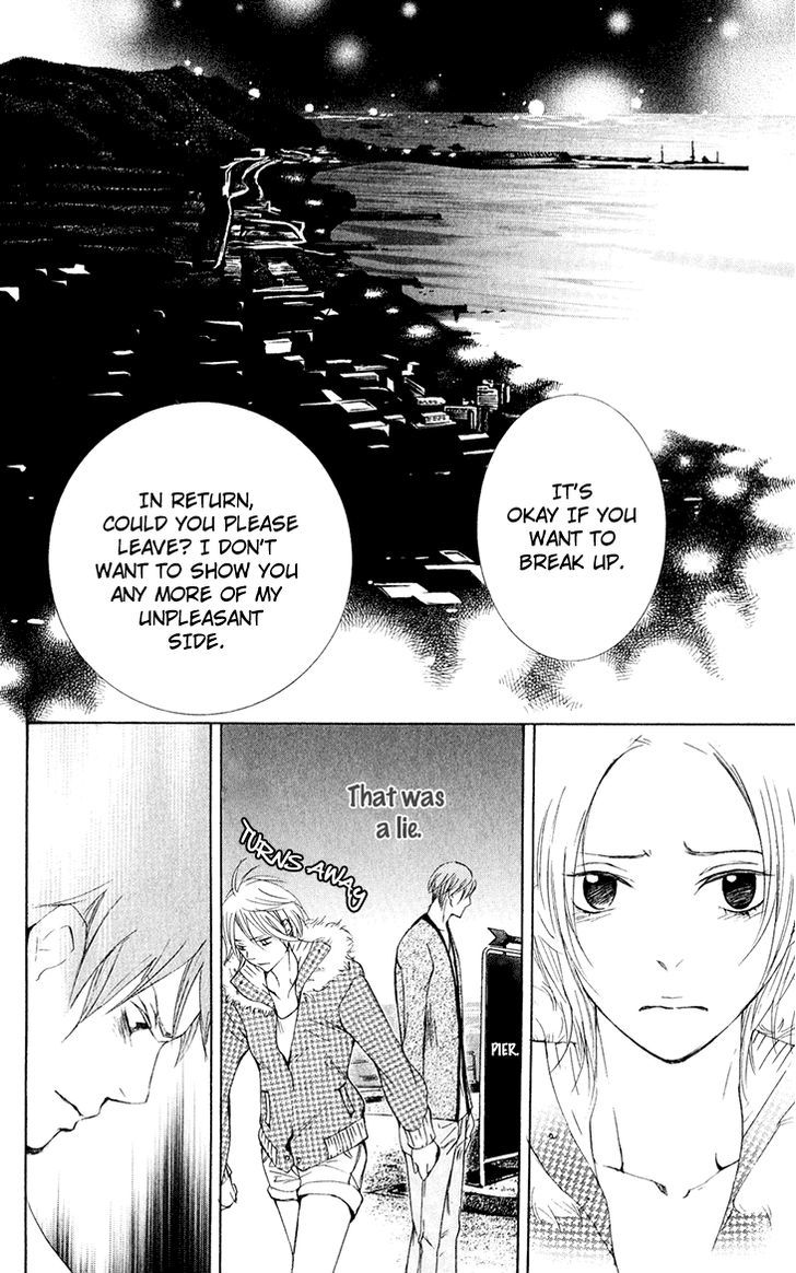 Men's Kou - Vol.8 Chapter 29