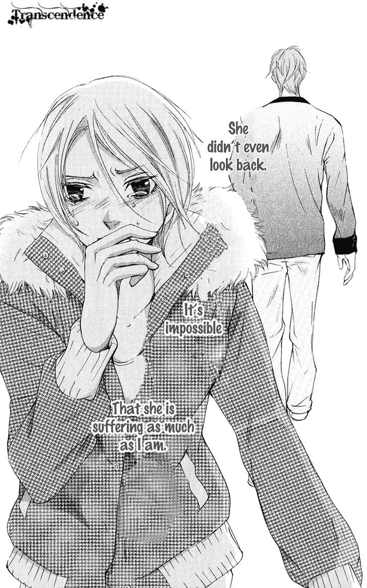 Men's Kou - Vol.8 Chapter 29