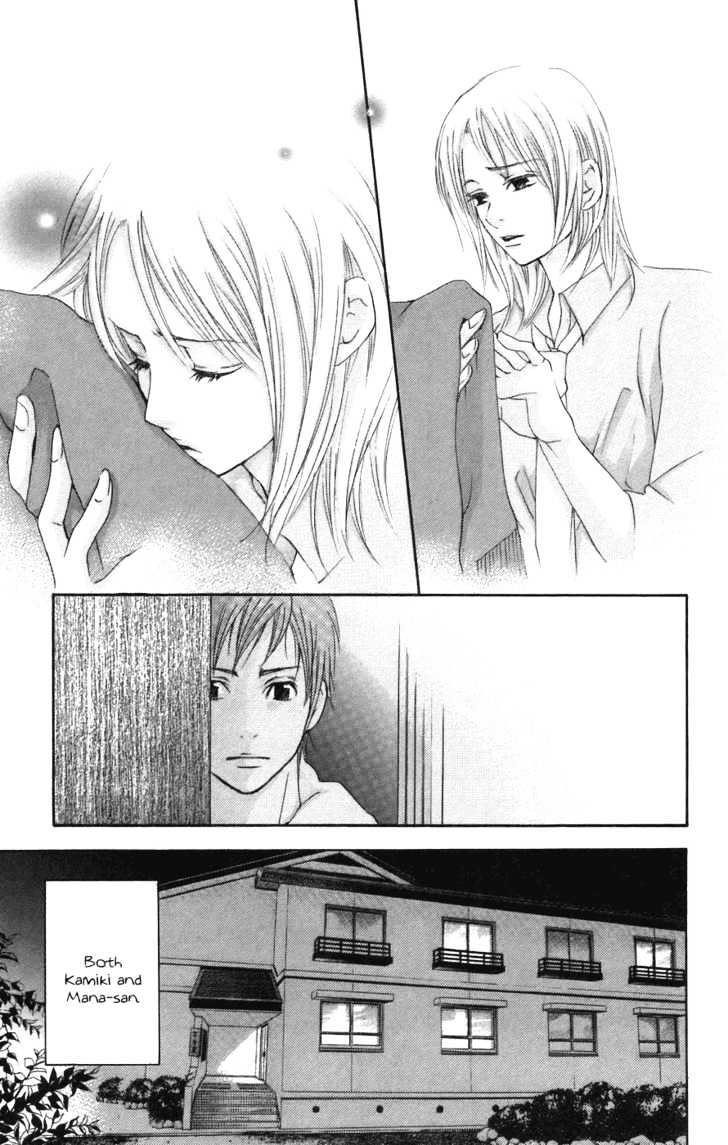 Men's Kou - Vol.1 Chapter 3