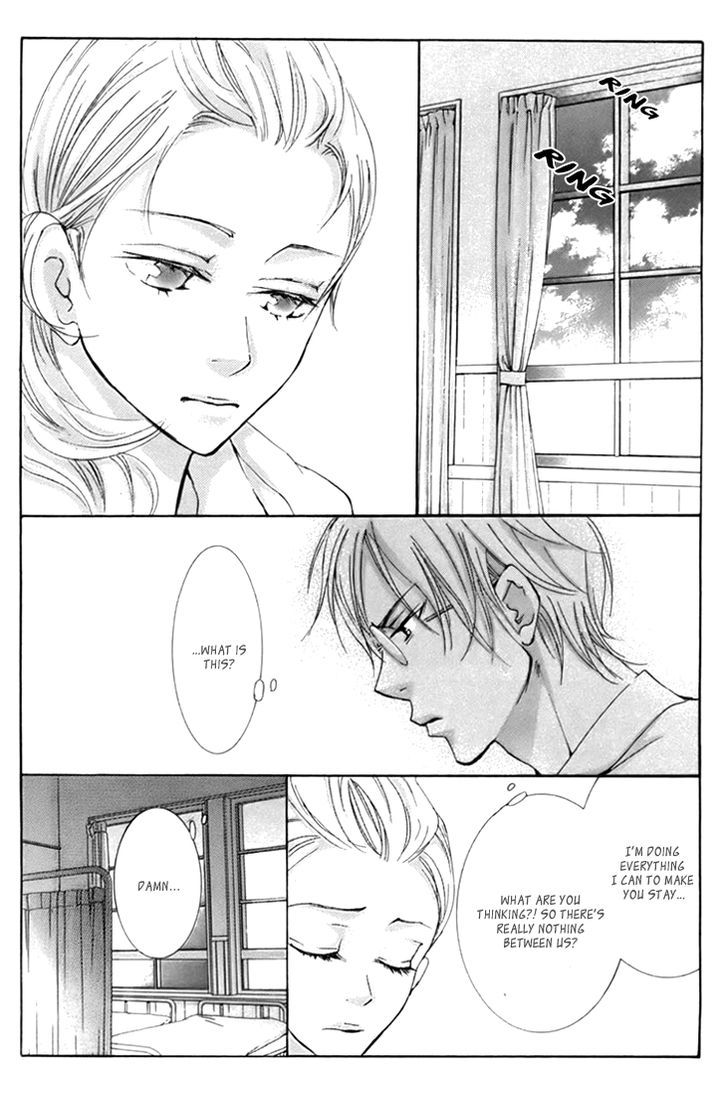 Men's Kou - Vol.3 Chapter 10