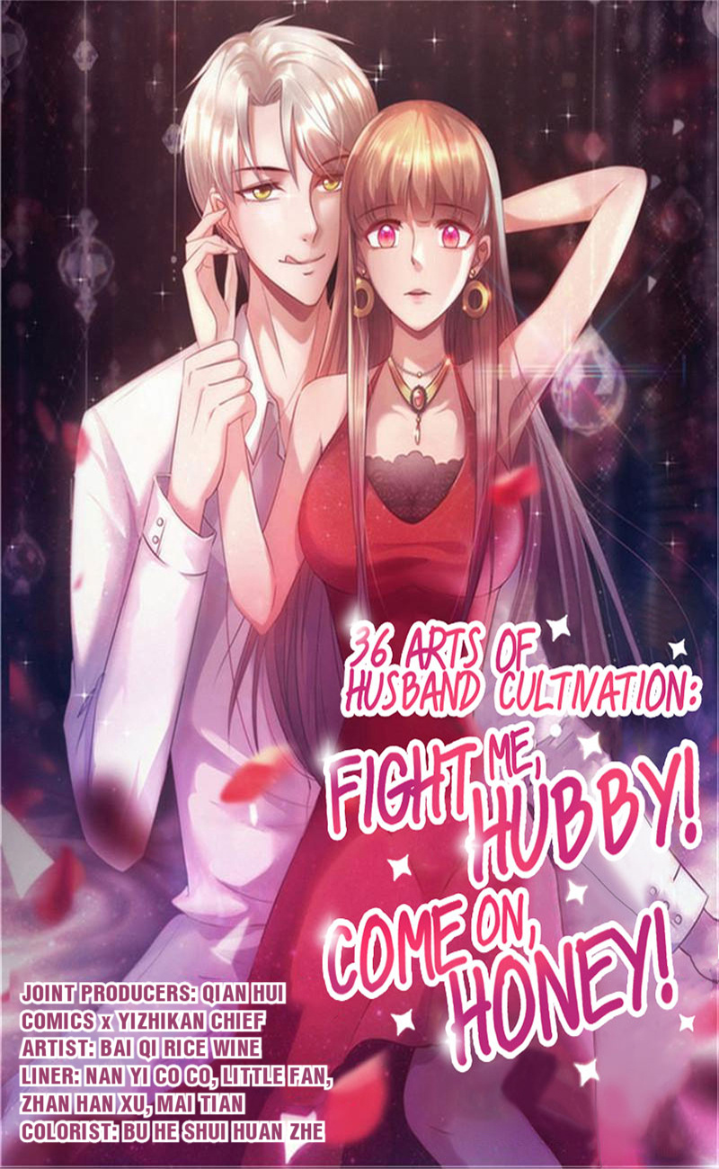 My Husband: Come On, Honey! - Chapter 98: Useless Woman