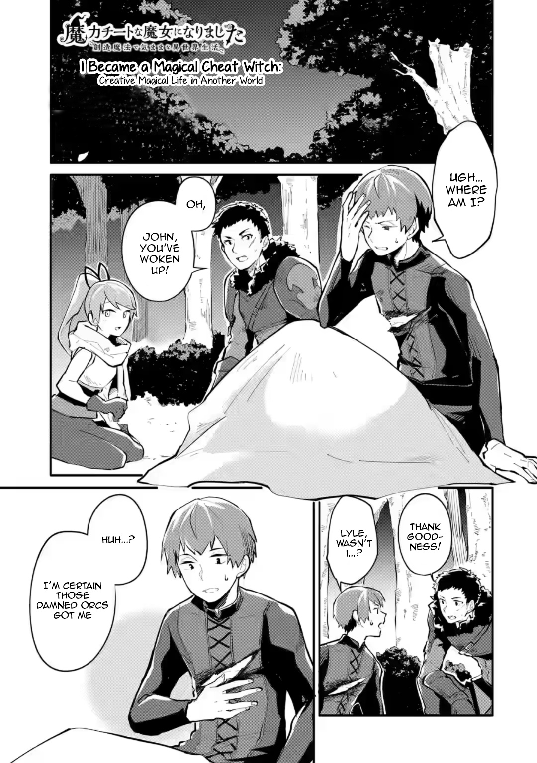 Maryoku Cheat Na Majo Ni Narimashita ~Souzou Mahou De Kimama Na Isekai Seikatsu~ - Chapter 3: The First Otherworlders