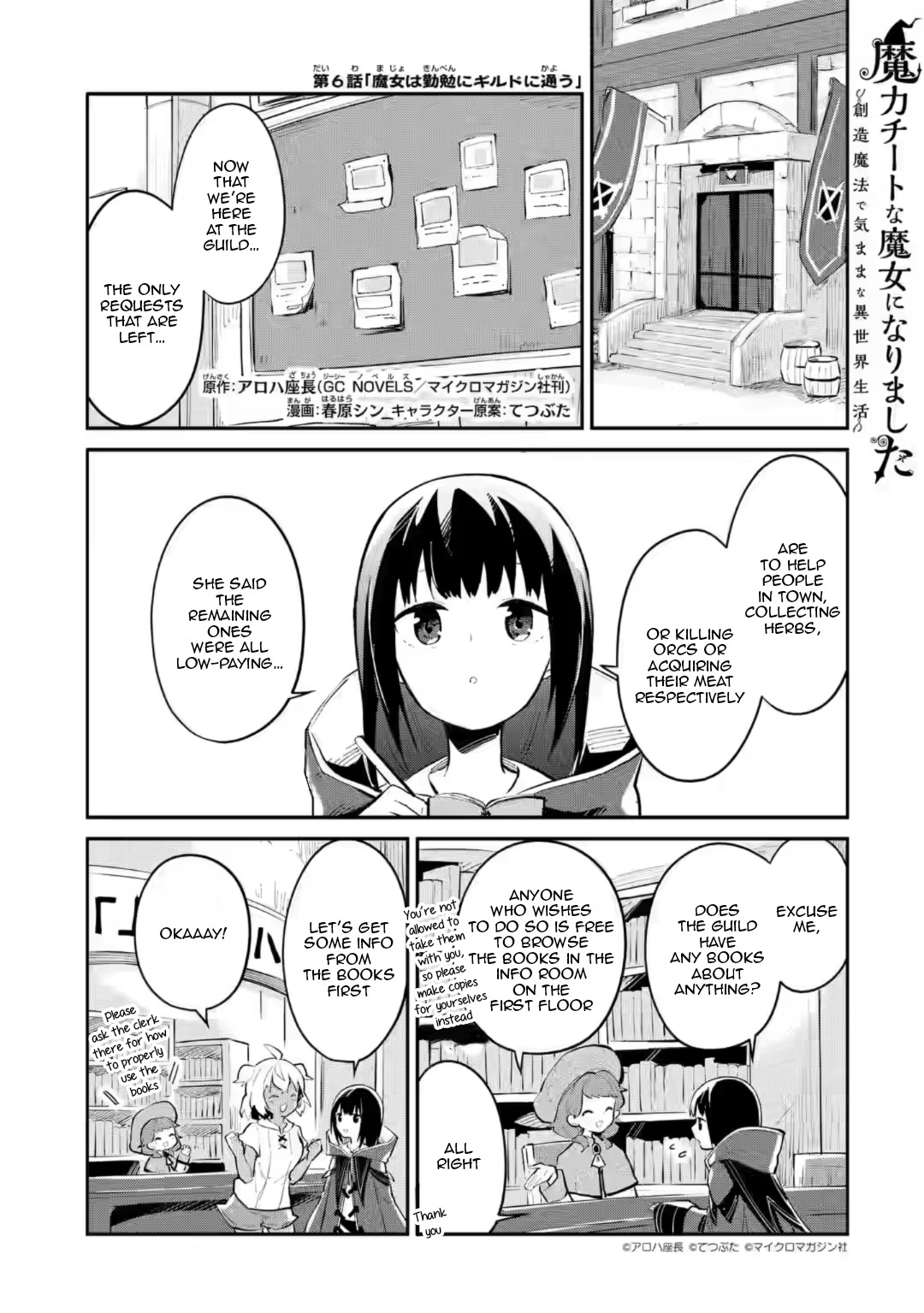 Maryoku Cheat Na Majo Ni Narimashita ~Souzou Mahou De Kimama Na Isekai Seikatsu~ - Chapter 6: In Which The Witch Works Diligently At The Guild