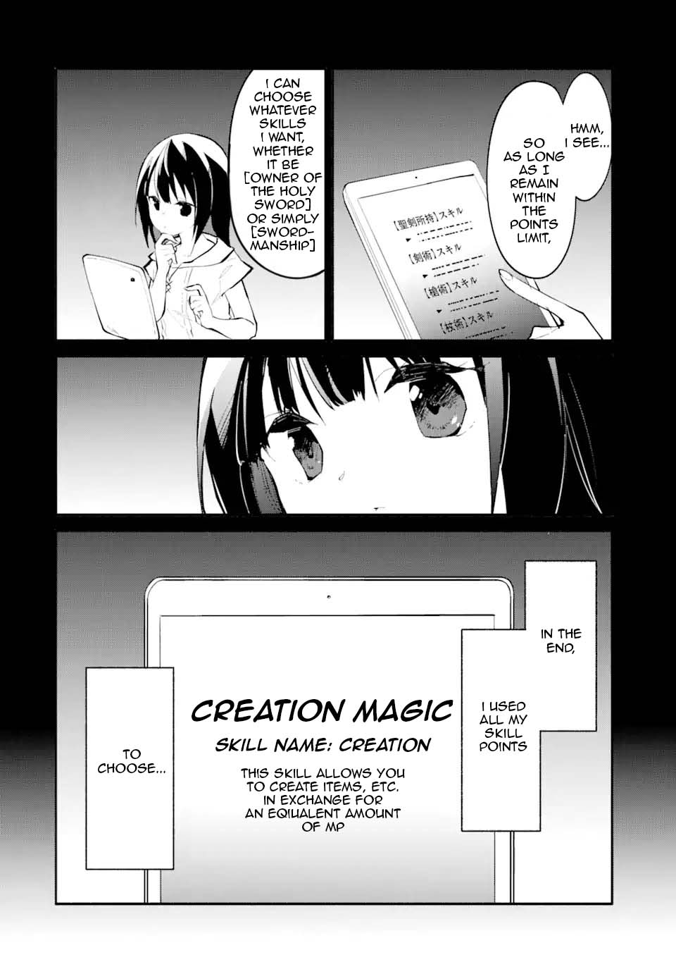 Maryoku Cheat Na Majo Ni Narimashita ~Souzou Mahou De Kimama Na Isekai Seikatsu~ - Chapter 1.1: I Reincarnated And Became A Witch