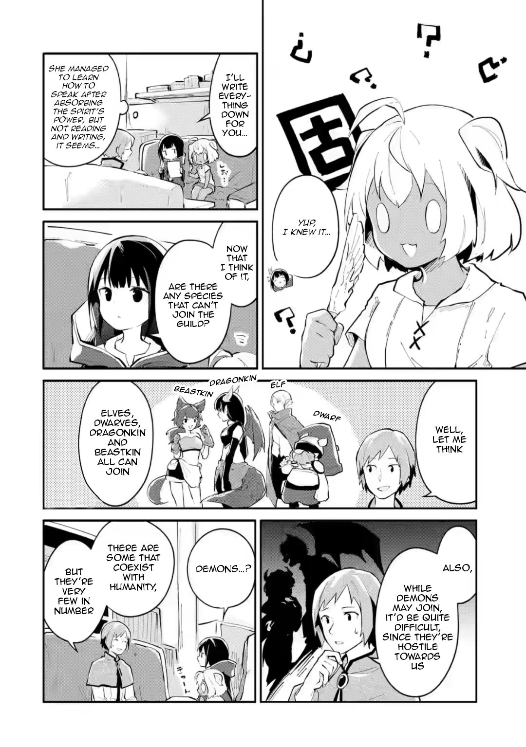 Maryoku Cheat Na Majo Ni Narimashita ~Souzou Mahou De Kimama Na Isekai Seikatsu~ - Chapter 4: We Arrived At The Adventurer's Guild