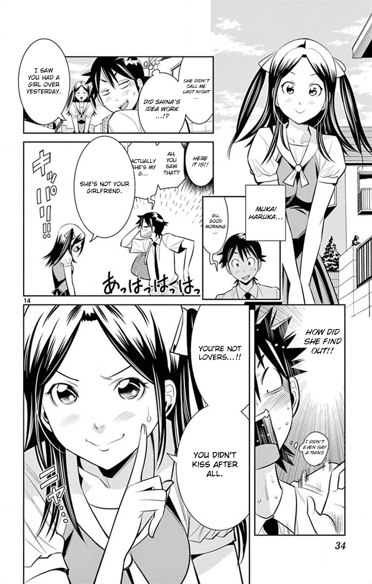 Nozo X Kimi - Vol.6 Chapter 37: Kimio's Revenge