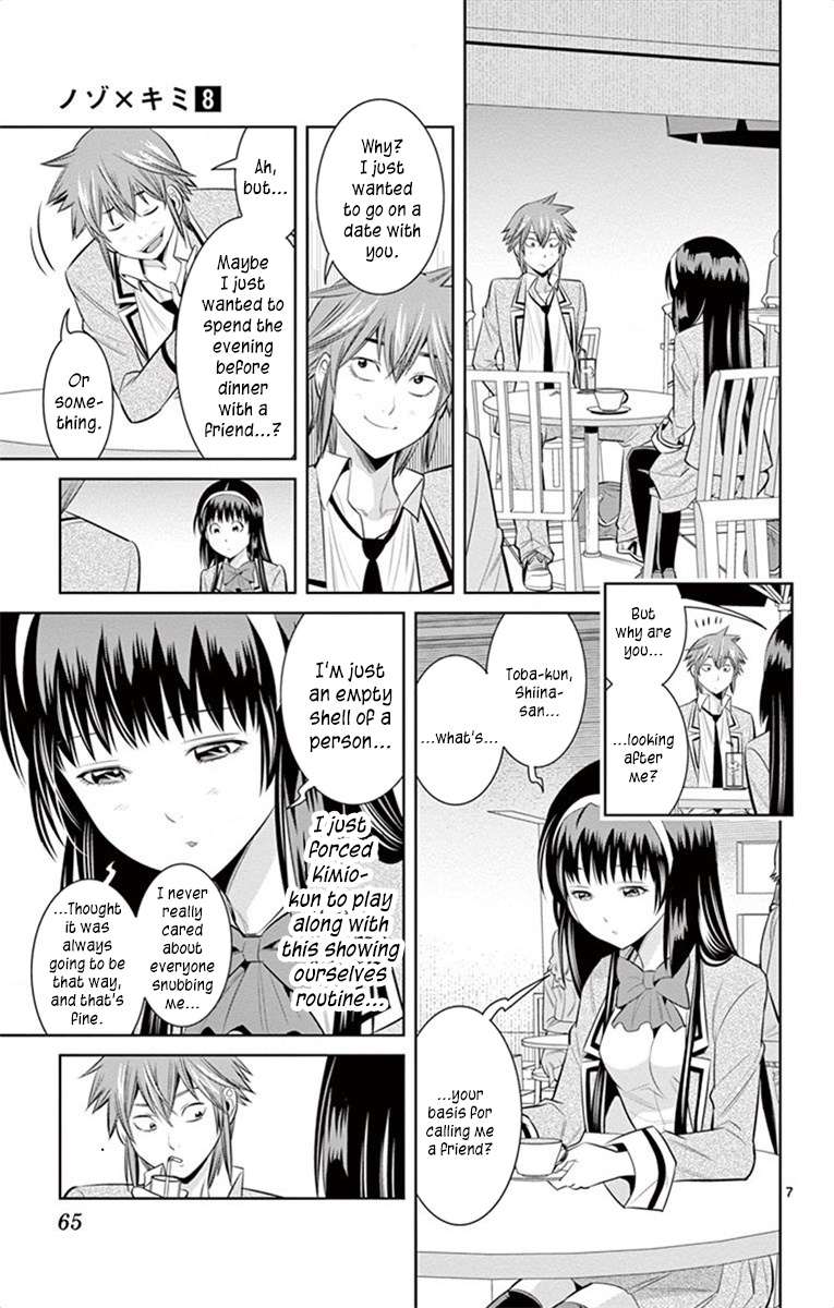 Nozo X Kimi - Chapter 57: My Own Feelings