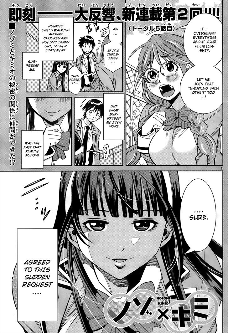 Nozo X Kimi - Vol.1 Chapter 5 : Natural Appeal!