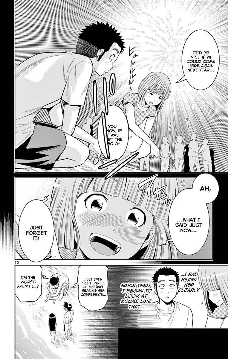 Nozo X Kimi - Chapter 29 : Appearance Or Substance