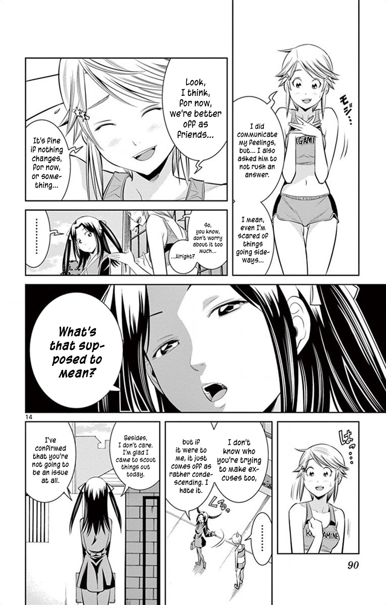 Nozo X Kimi - Chapter 58: Mahiru &Amp; Haruka