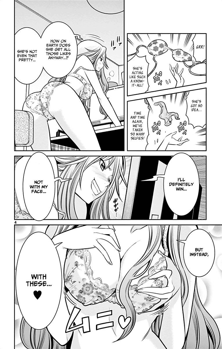 Nozo X Kimi - Chapter 33 : The First "Like"