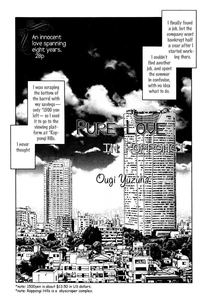 Pure Love In Roppongi - Vol.1 Chapter 1