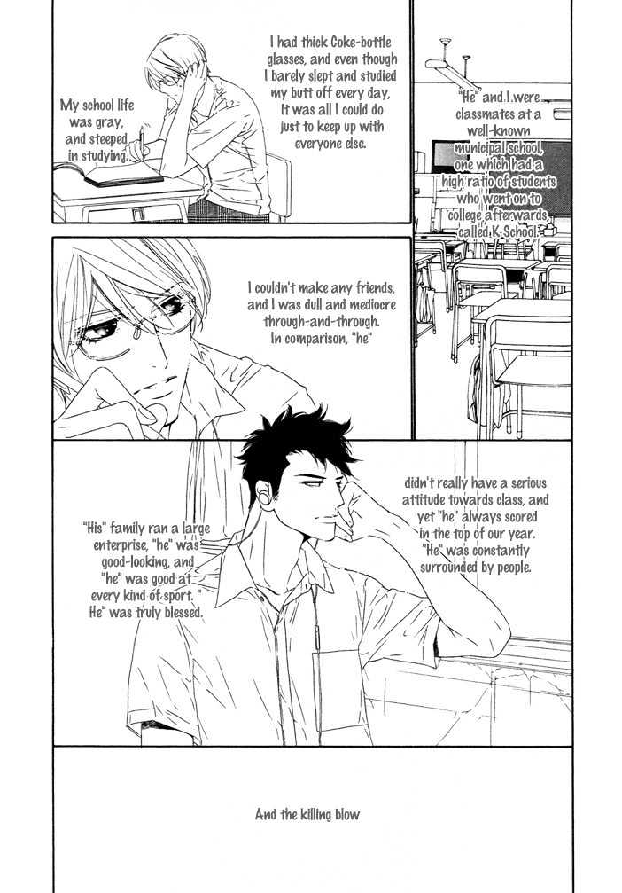 Pure Love In Roppongi - Vol.1 Chapter 1