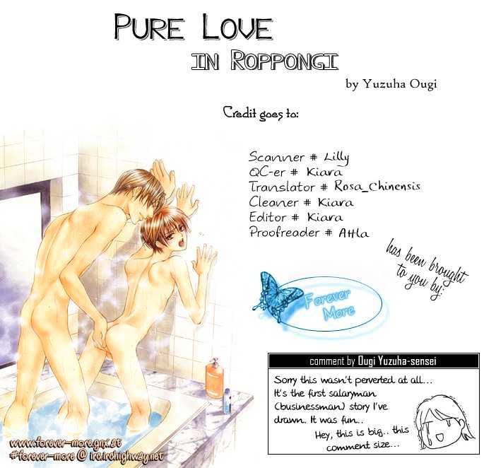 Pure Love In Roppongi - Vol.1 Chapter 1