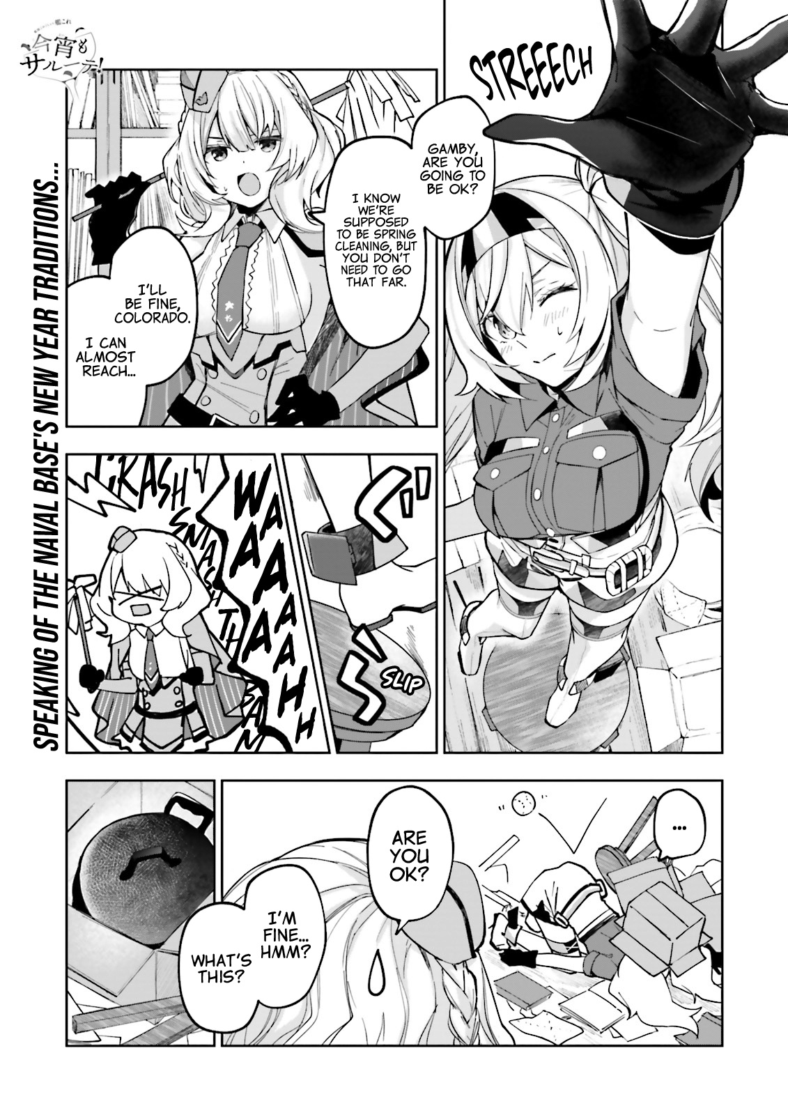 Kantai Collection -Kancolle- Tonight, Another "Salute"! - Vol.4 Chapter 22