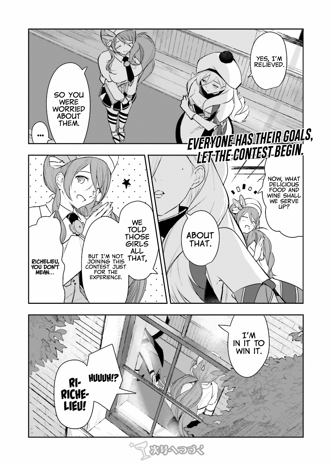 Kantai Collection -Kancolle- Tonight, Another "Salute"! - Vol.3 Chapter 17