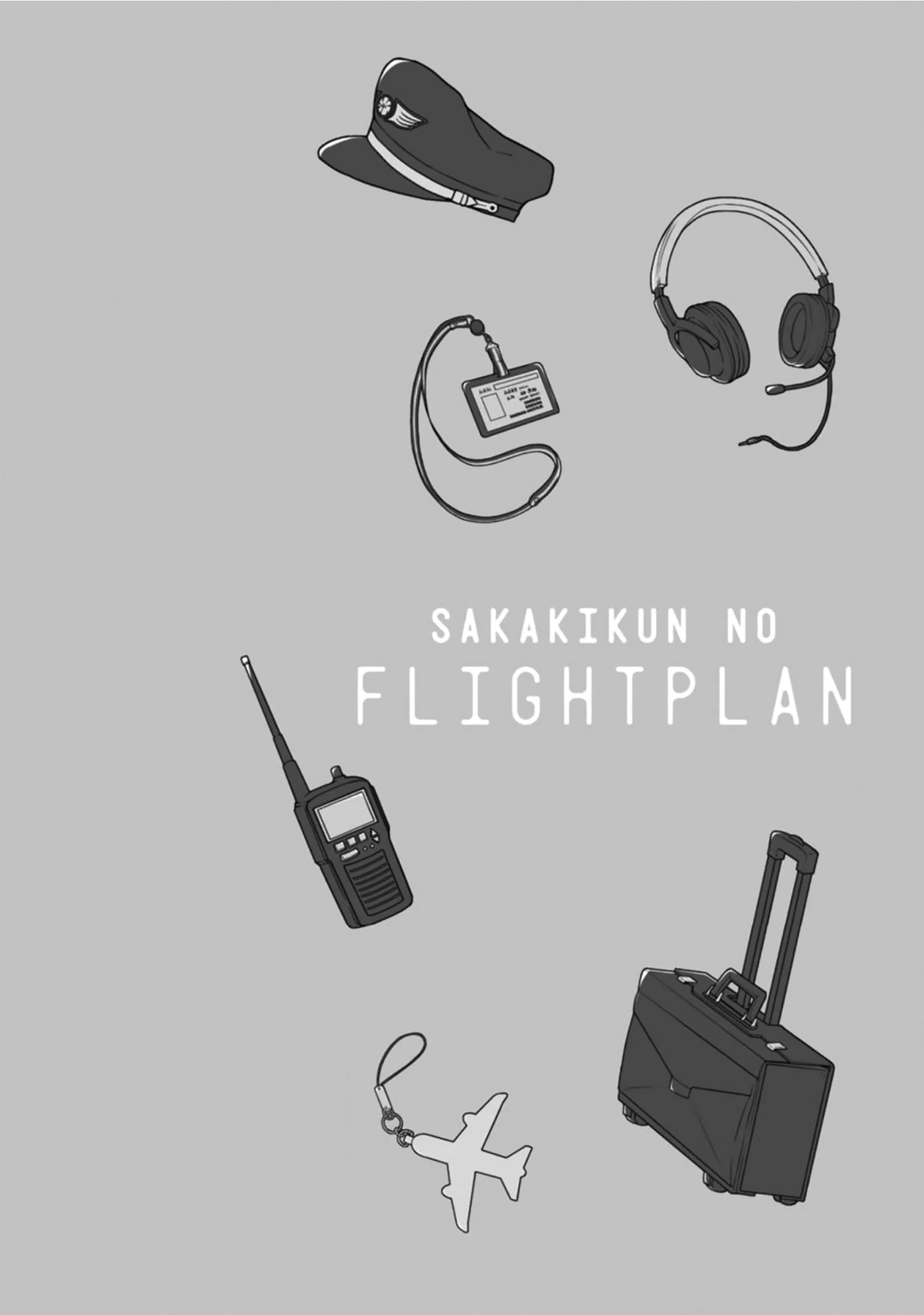 Sakaki-Kun No Flight Plan - Chapter 3