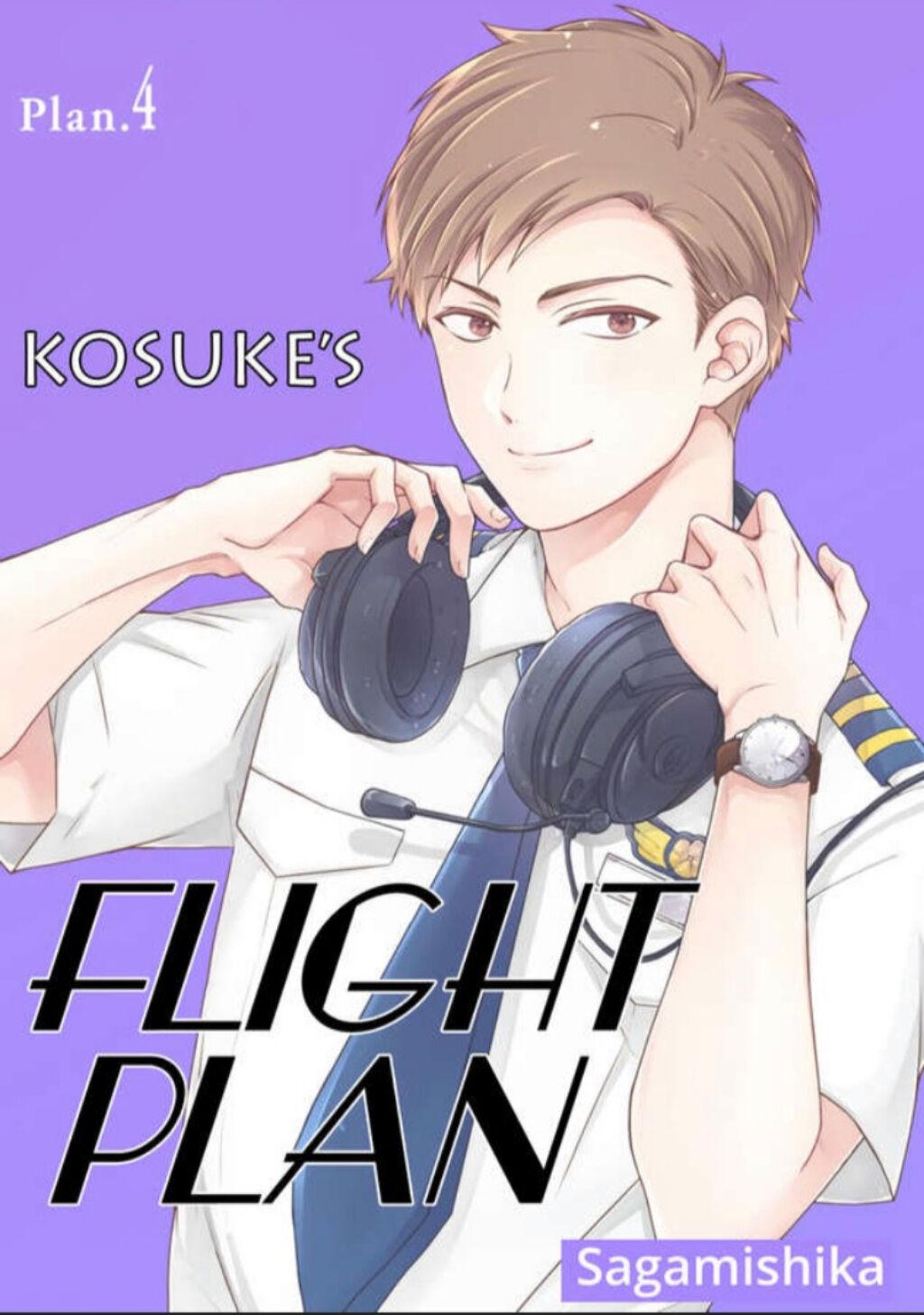 Sakaki-Kun No Flight Plan - Chapter 4