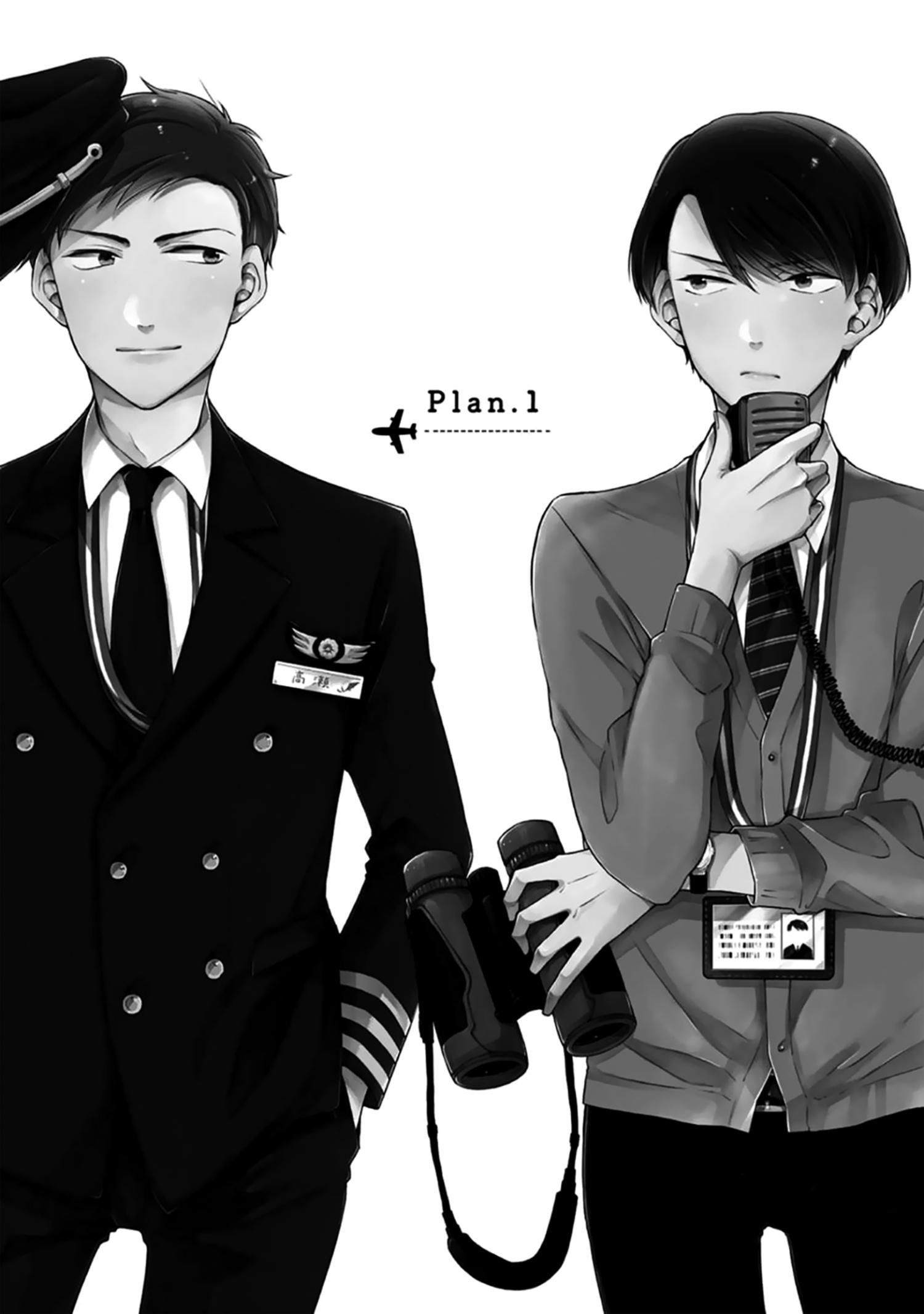 Sakaki-Kun No Flight Plan - Chapter 1