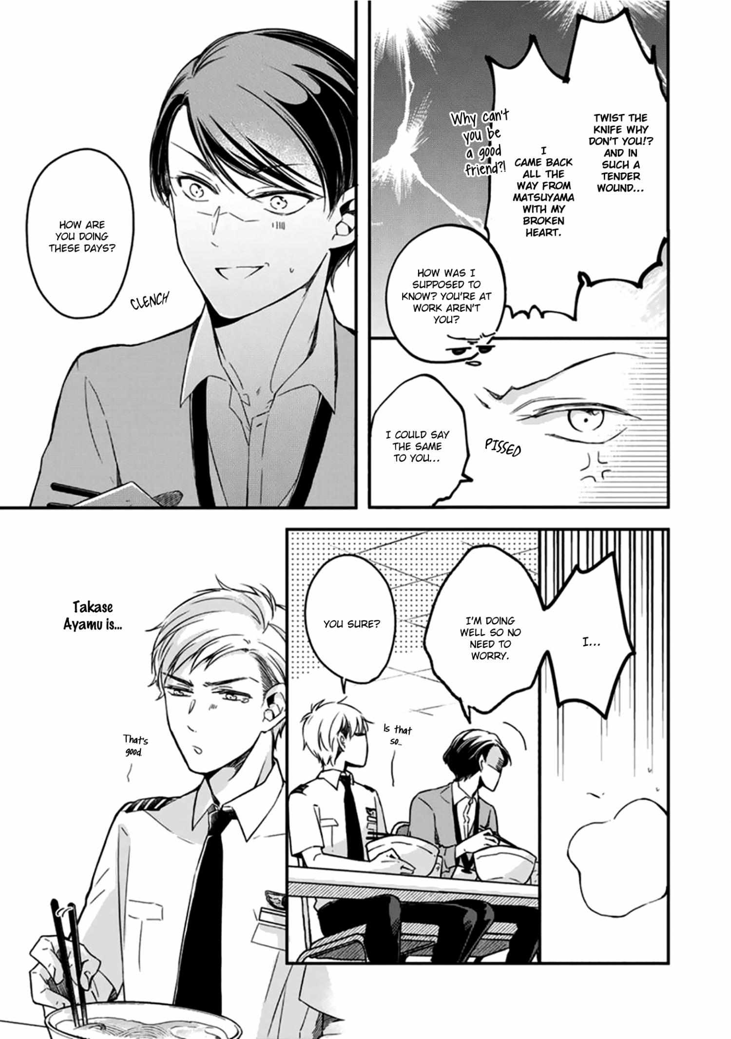 Sakaki-Kun No Flight Plan - Chapter 1