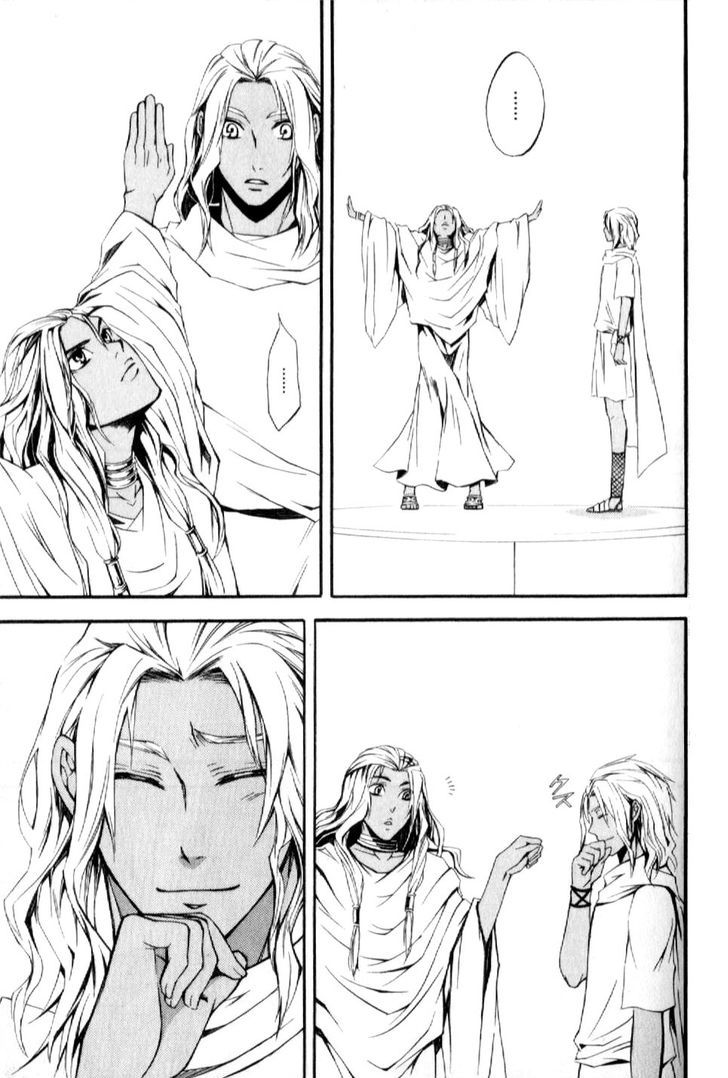 El Shaddai Gaiden - Exodus - Vol.1 Chapter 5