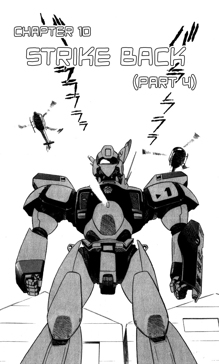 Kidou Keisatsu Patlabor - Vol.9 Chapter 10.04: Strike Back