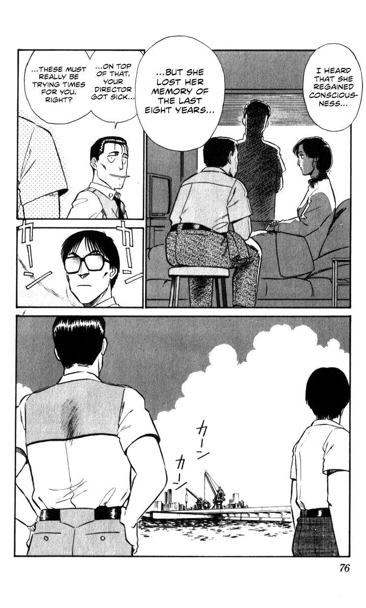 Kidou Keisatsu Patlabor - Chapter 10.5