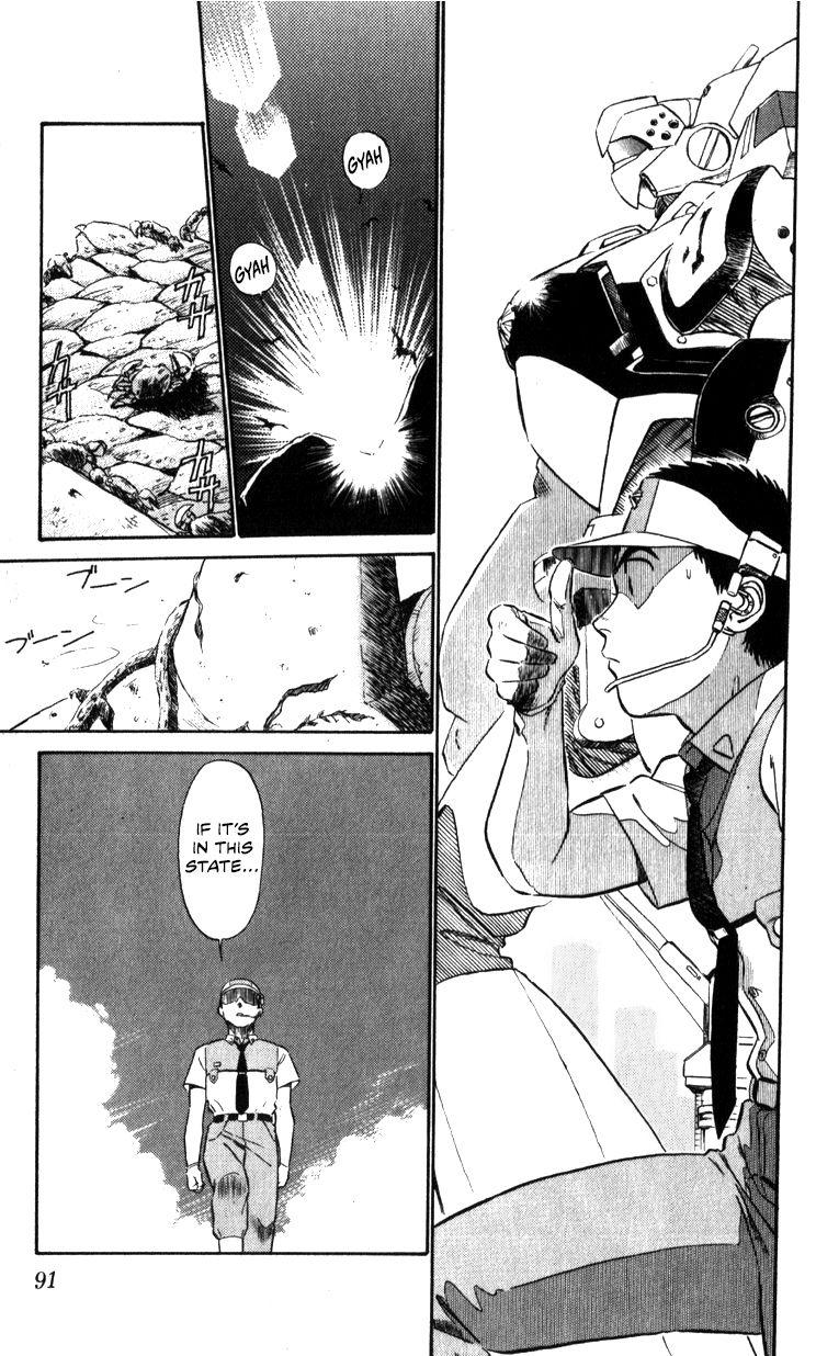 Kidou Keisatsu Patlabor - Chapter 10.5