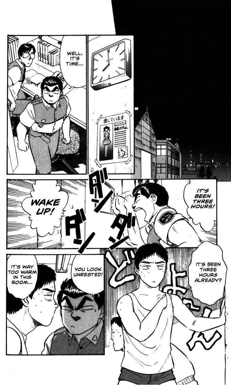 Kidou Keisatsu Patlabor - Vol.7 Chapter 10.02: Strike Back