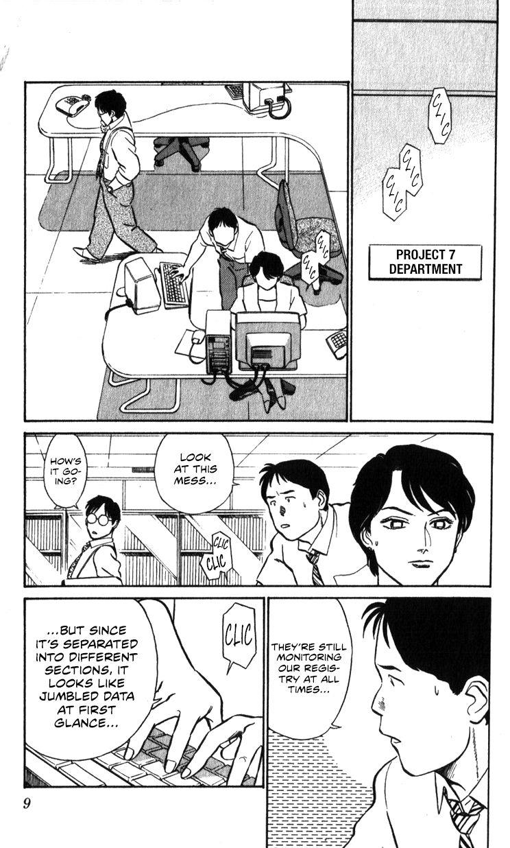 Kidou Keisatsu Patlabor - Chapter 17.3