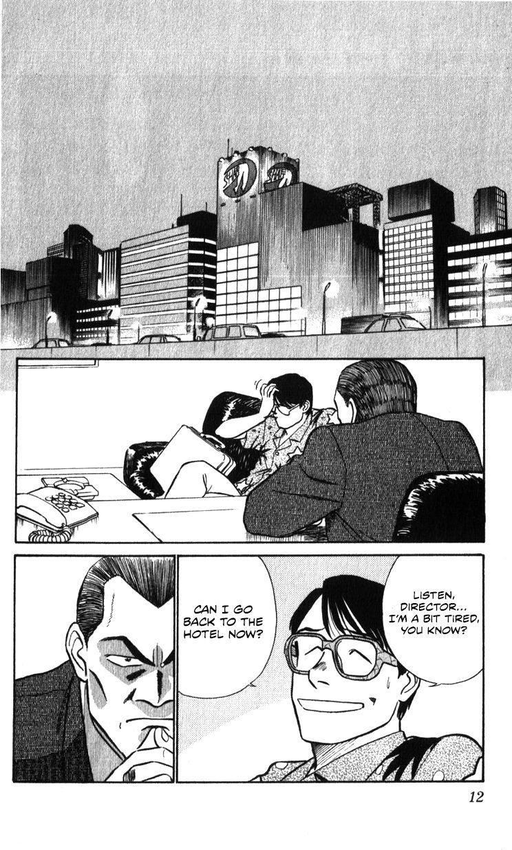 Kidou Keisatsu Patlabor - Chapter 17.3