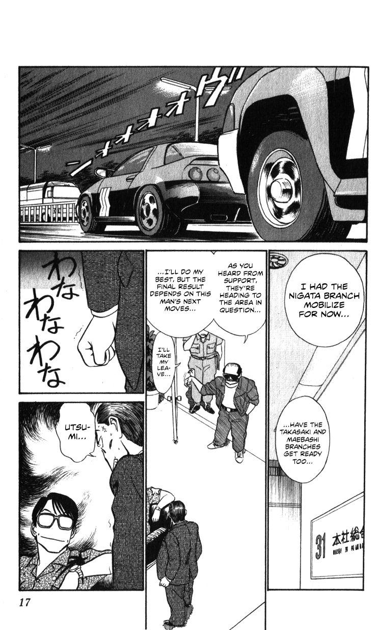 Kidou Keisatsu Patlabor - Chapter 17.3