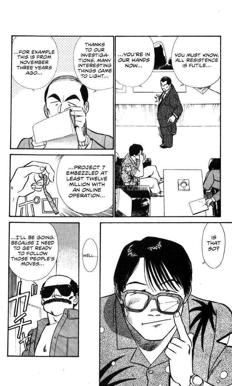 Kidou Keisatsu Patlabor - Chapter 17.3