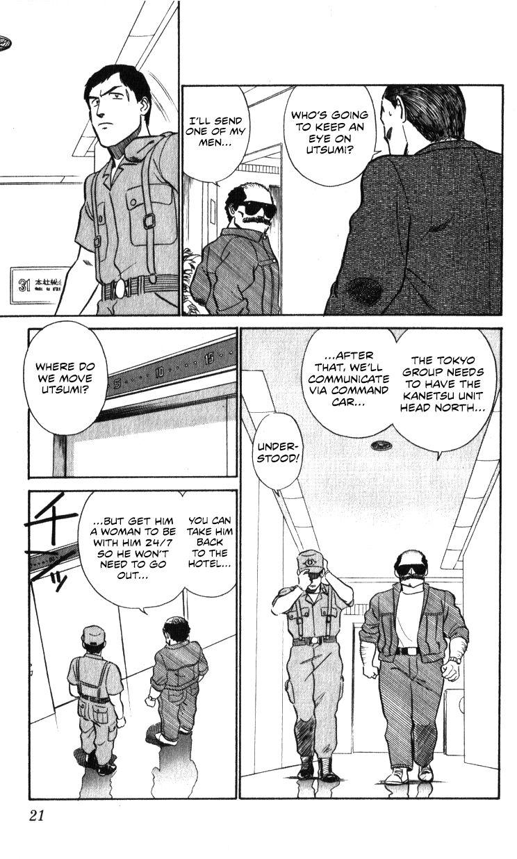 Kidou Keisatsu Patlabor - Chapter 17.3