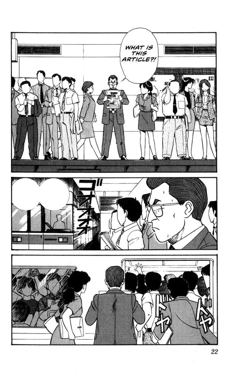 Kidou Keisatsu Patlabor - Chapter 10.3