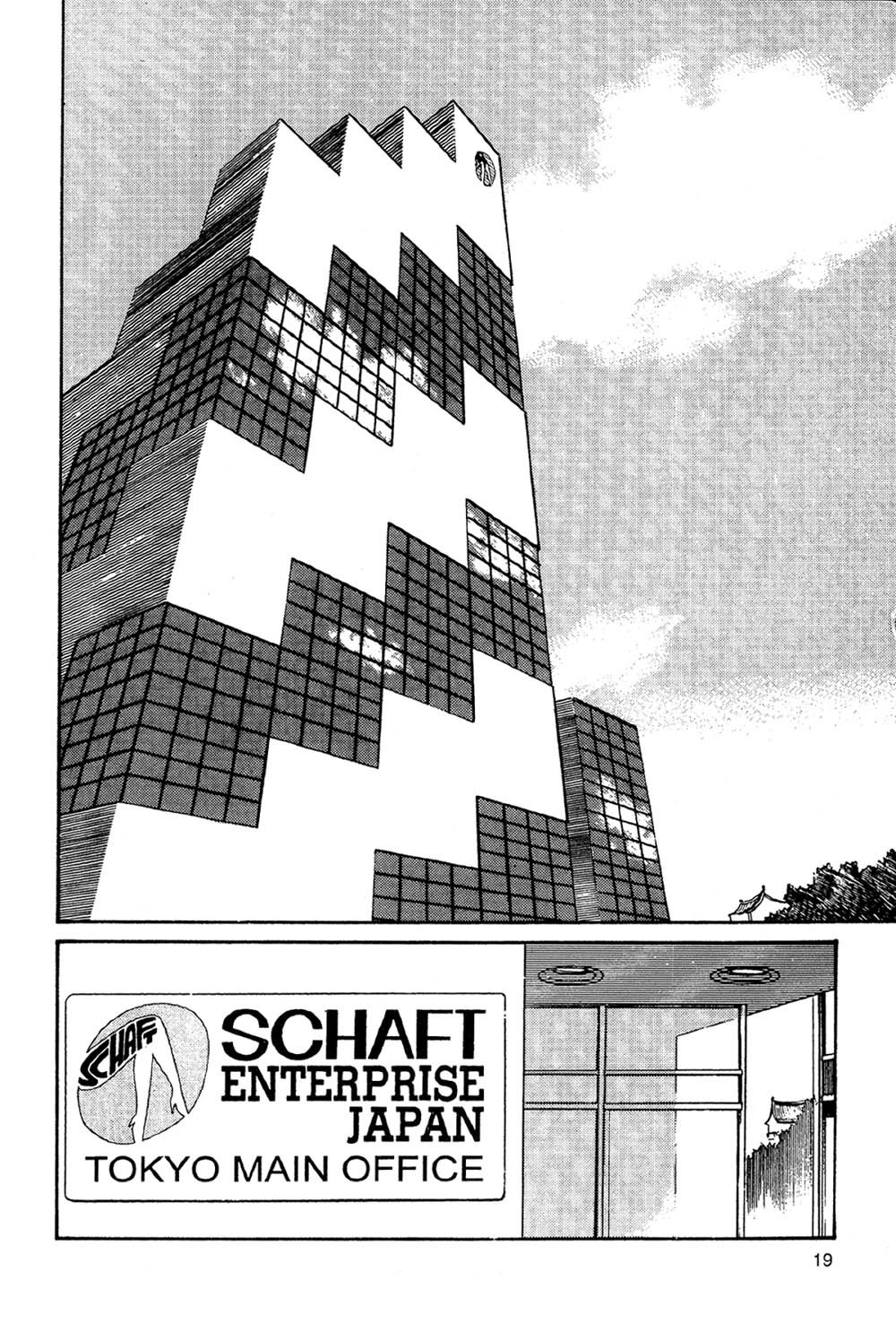 Kidou Keisatsu Patlabor - Vol.2 Chapter 2: Schaft!