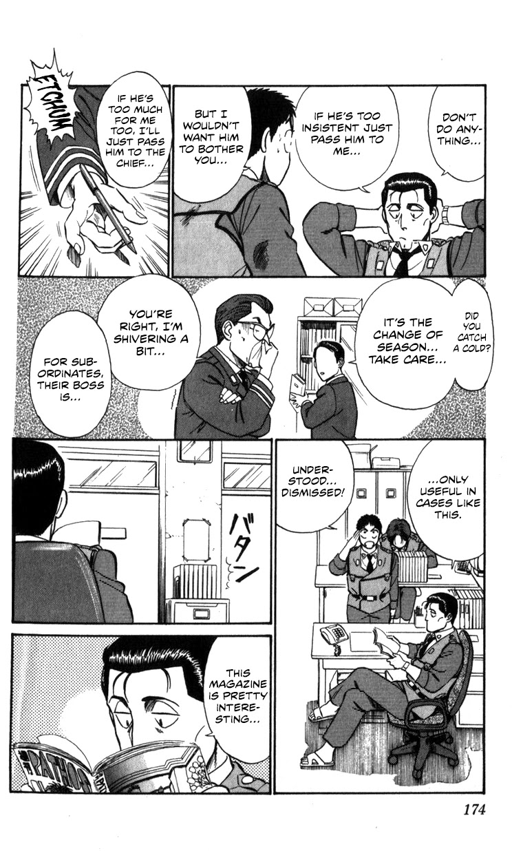 Kidou Keisatsu Patlabor - Vol.12 Chapter 14.01: Beginning Of The Storm