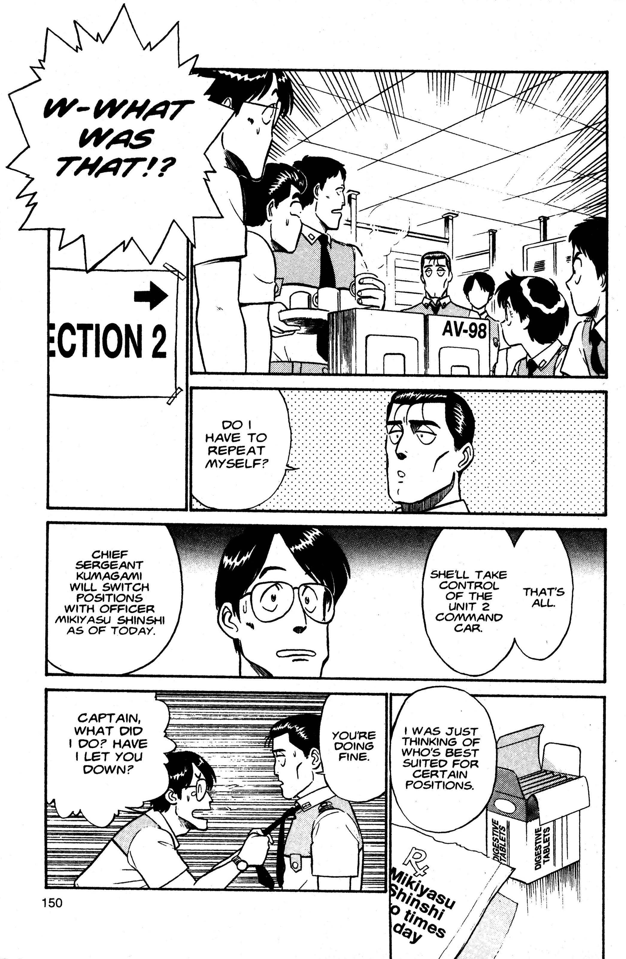 Kidou Keisatsu Patlabor - Chapter 1.2: Active Factor