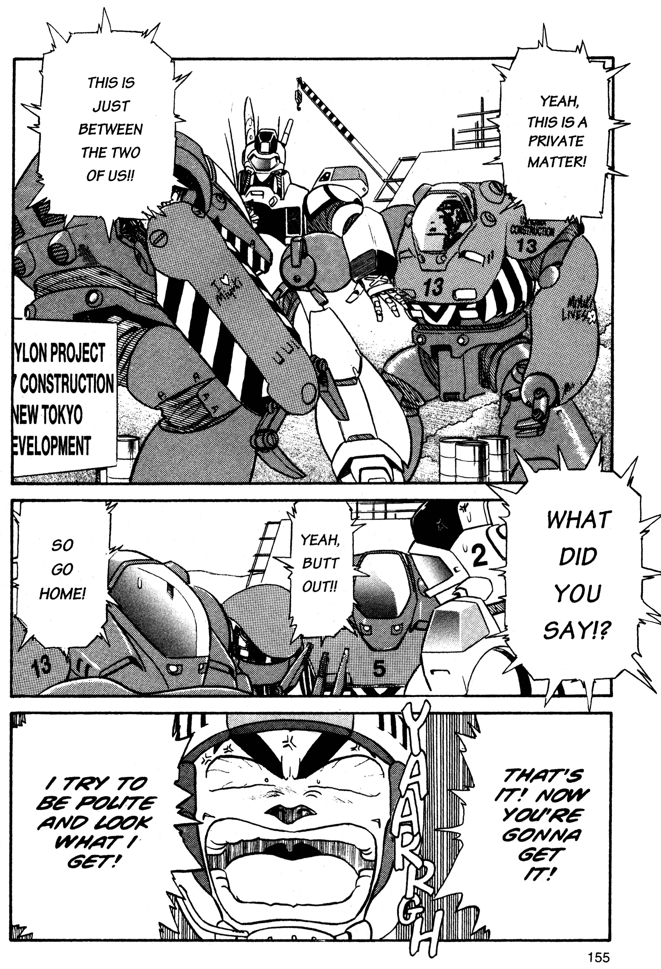 Kidou Keisatsu Patlabor - Chapter 1.2: Active Factor