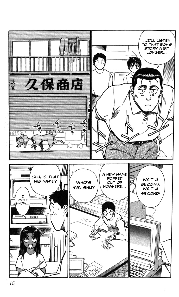 Kidou Keisatsu Patlabor - Vol.20 Chapter 19.02: Ingram