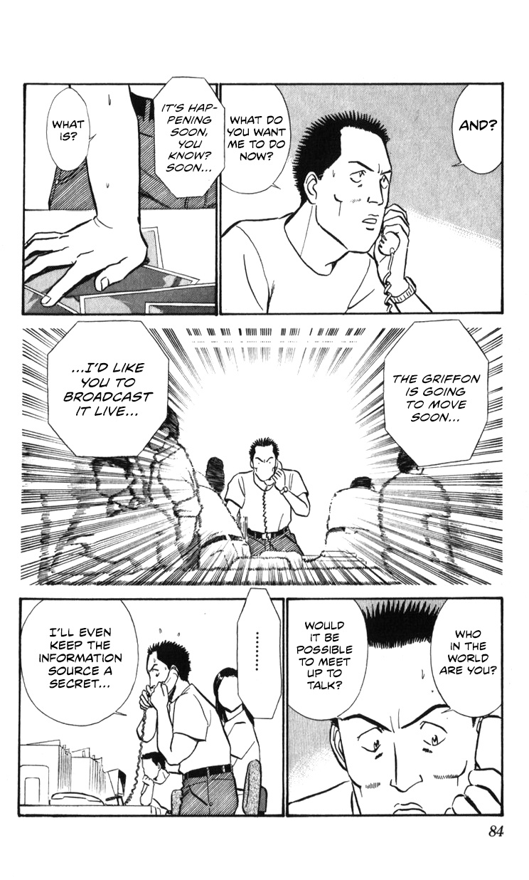 Kidou Keisatsu Patlabor - Vol.20 Chapter 19.02: Ingram