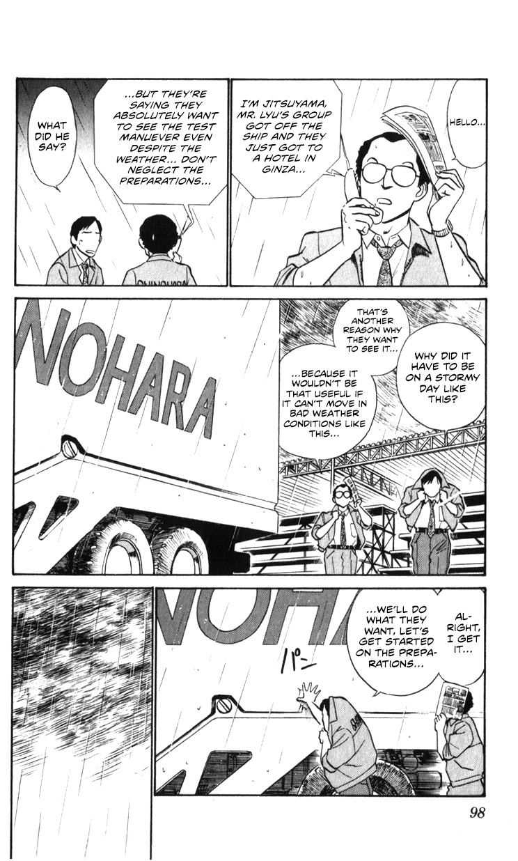 Kidou Keisatsu Patlabor - Vol.20 Chapter 19.02: Ingram