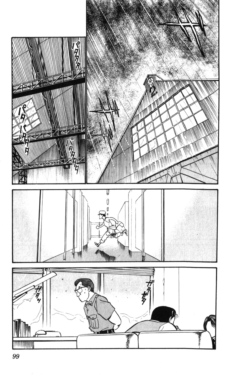 Kidou Keisatsu Patlabor - Vol.20 Chapter 19.02: Ingram