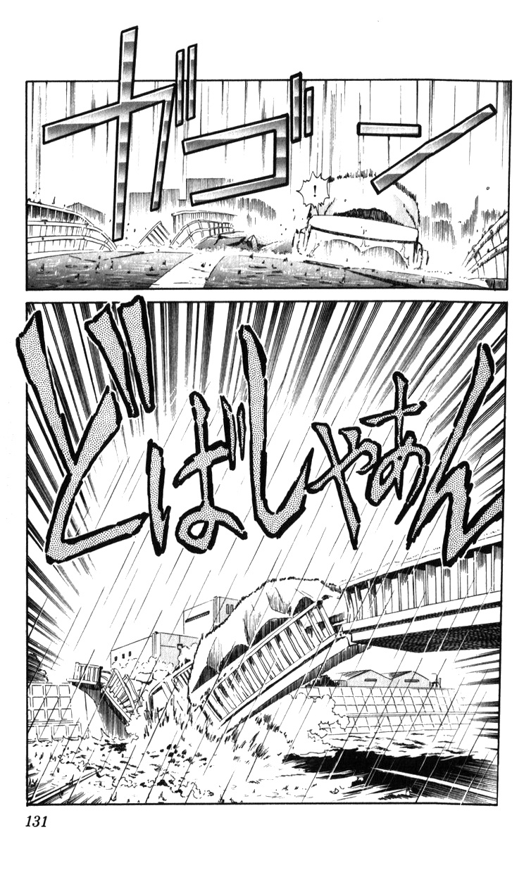 Kidou Keisatsu Patlabor - Vol.20 Chapter 19.02: Ingram