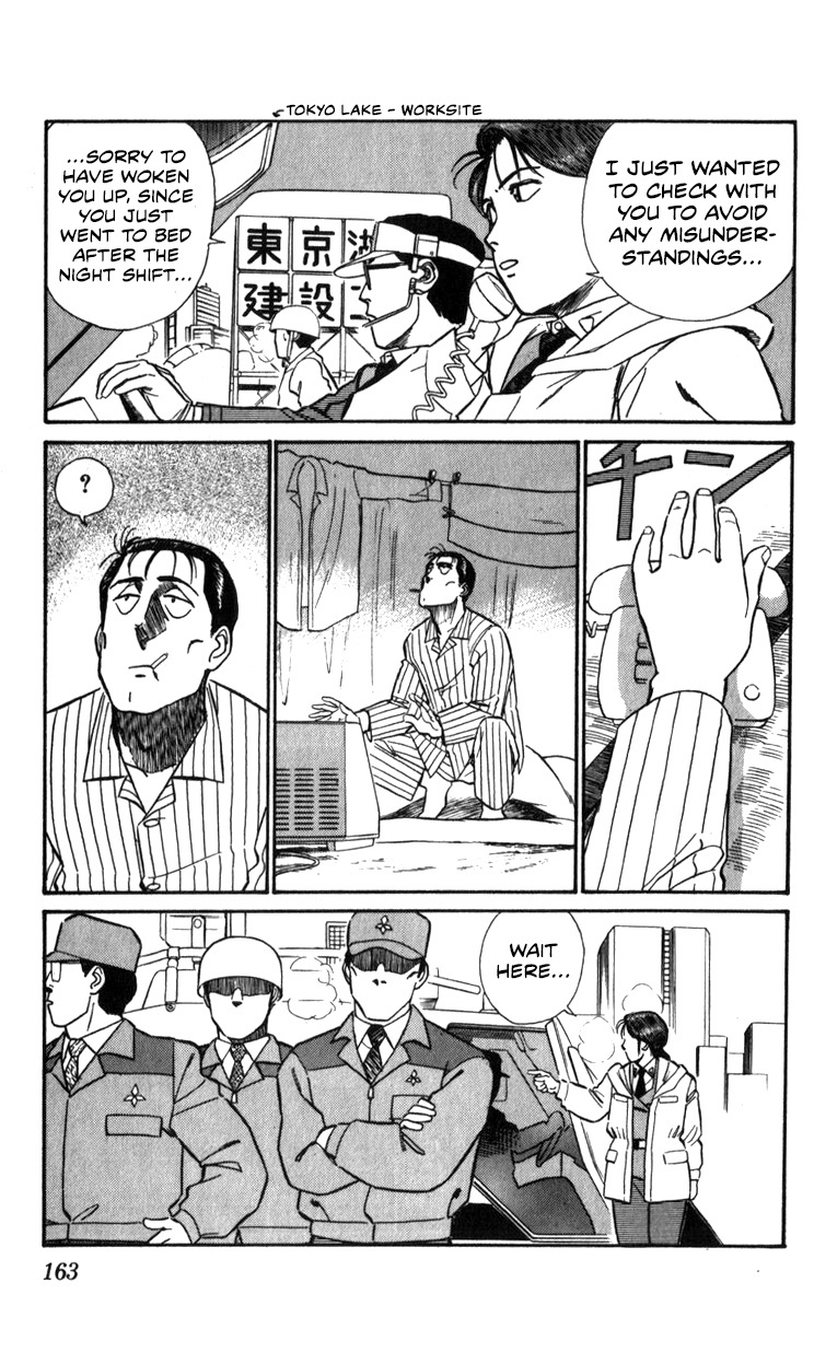 Kidou Keisatsu Patlabor - Vol.11 Chapter 13.01: Melancholic Labor