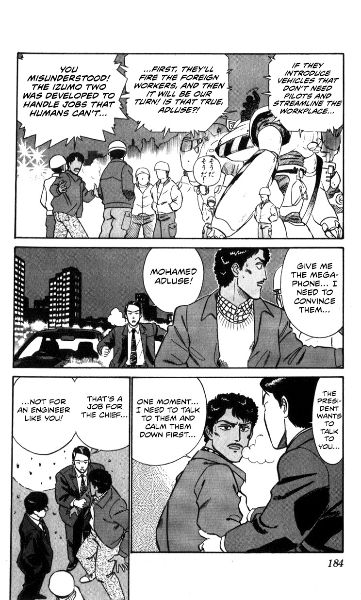 Kidou Keisatsu Patlabor - Vol.11 Chapter 13.01: Melancholic Labor